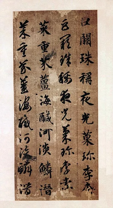 智永《真草千字文册》墨迹本- 书法作品高清大图下载- 集古作网