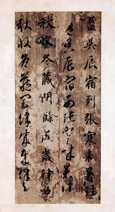 智永《真草千字文册》墨迹本- 书法作品高清大图下载- 集古作网
