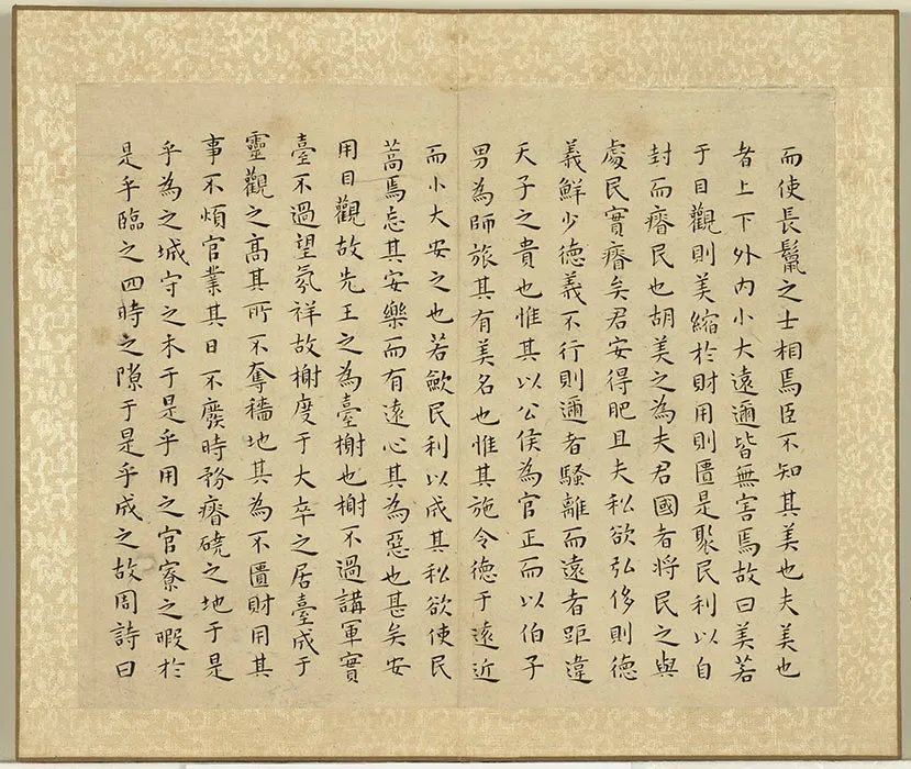 王宠小楷书国语 (3)
