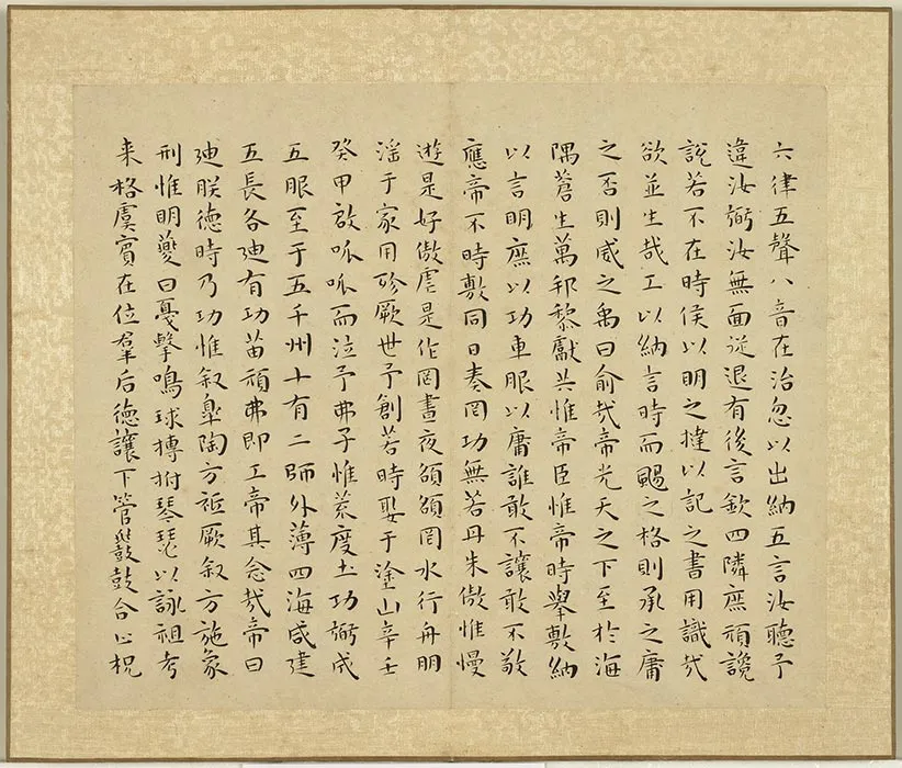 王宠小楷书尚书 (2)