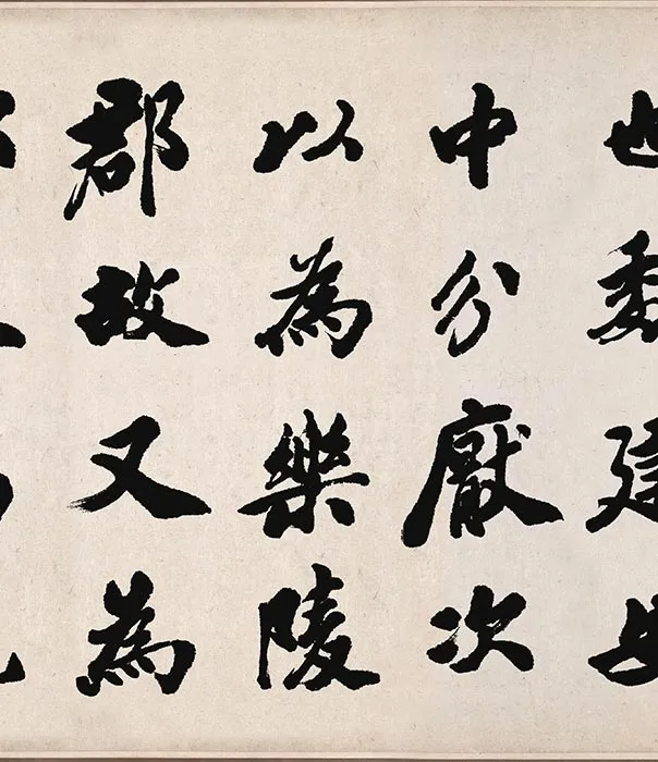 吴让之行楷书东方朔画赞_17