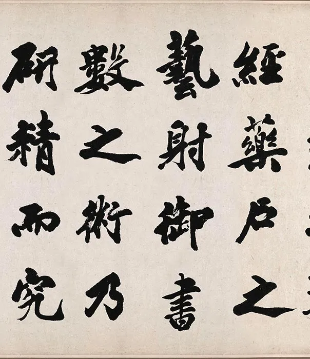 吴让之行楷书东方朔画赞_06