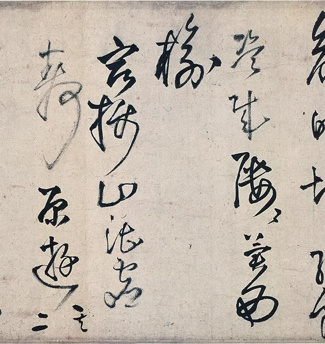 王铎草书诗卷_11