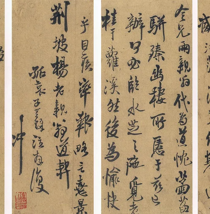 王铎行书尺牍_09