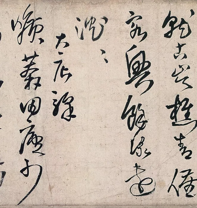 王铎草书诗卷_13