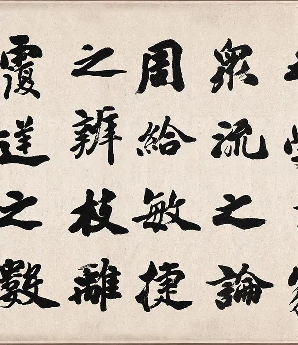 吴让之行楷书东方朔画赞_07