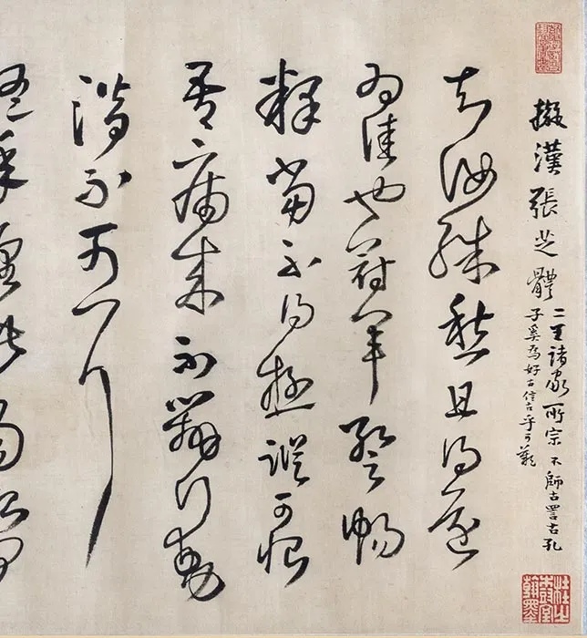 王铎山水书画合卷_22