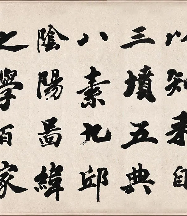 吴让之行楷书东方朔画赞_08