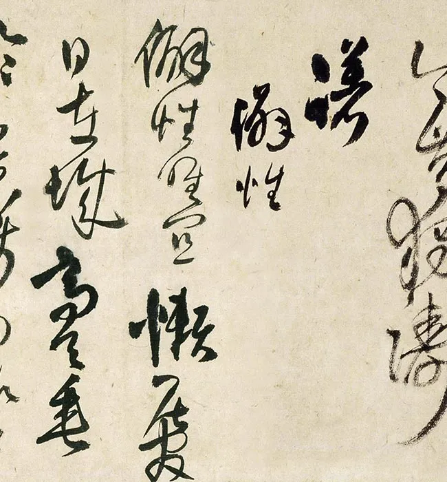王铎行草书自书诗卷_03