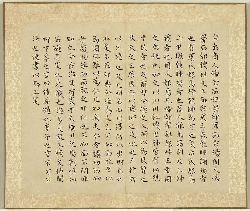 王宠小楷书国语 (5)