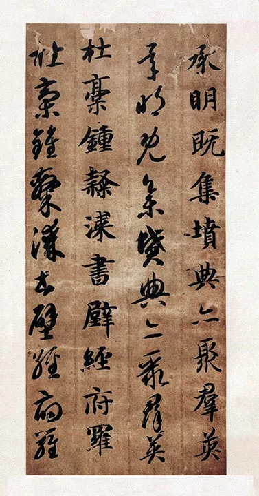 智永真草千字文册 (26)
