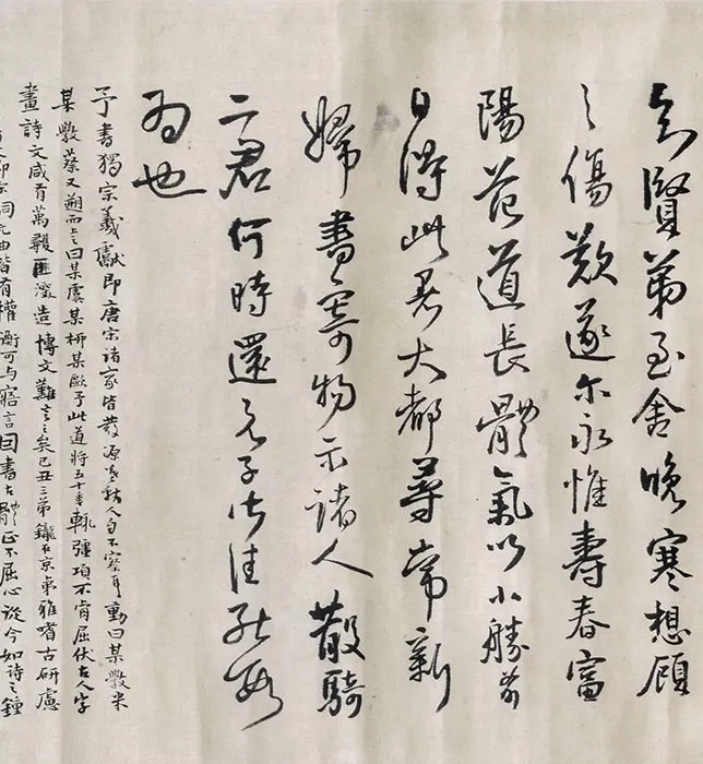 王铎山水书画合卷_03