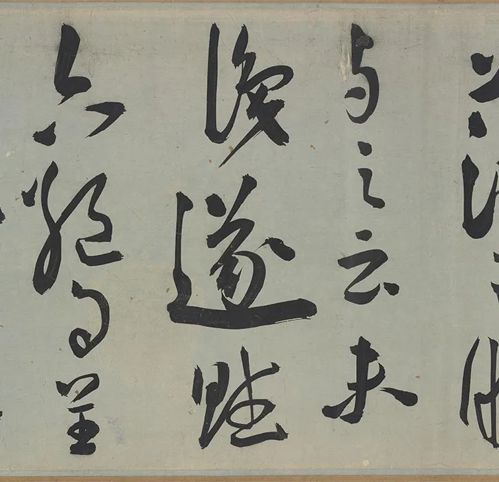 王宠行草书《雅宜山人诗翰》全卷_07
