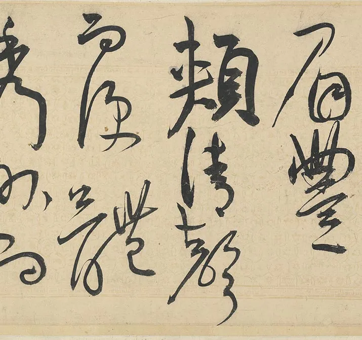 王宠草书《书韩愈送李愿归盘谷序》全卷_26