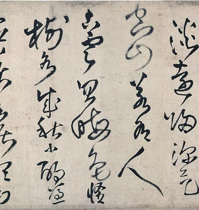王铎草书诗卷_10