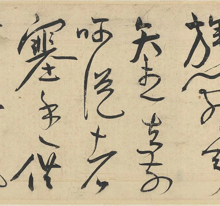 王宠草书《书韩愈送李愿归盘谷序》全卷_30