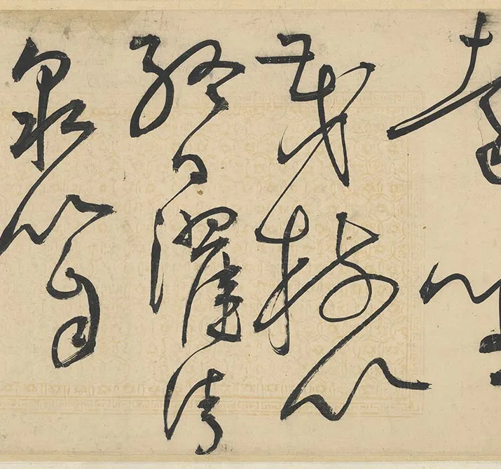 王宠草书《书韩愈送李愿归盘谷序》全卷_19
