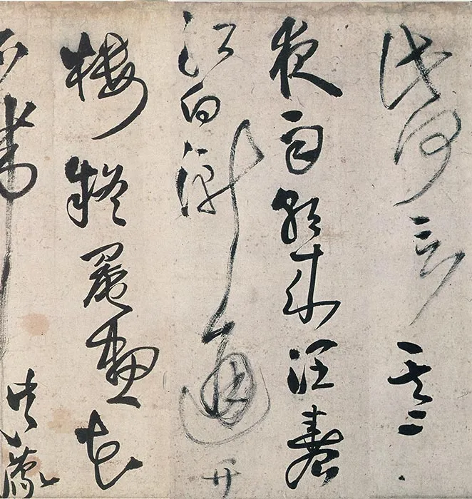 王铎草书诗卷_03