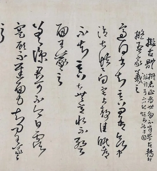 王铎山水书画合卷_09