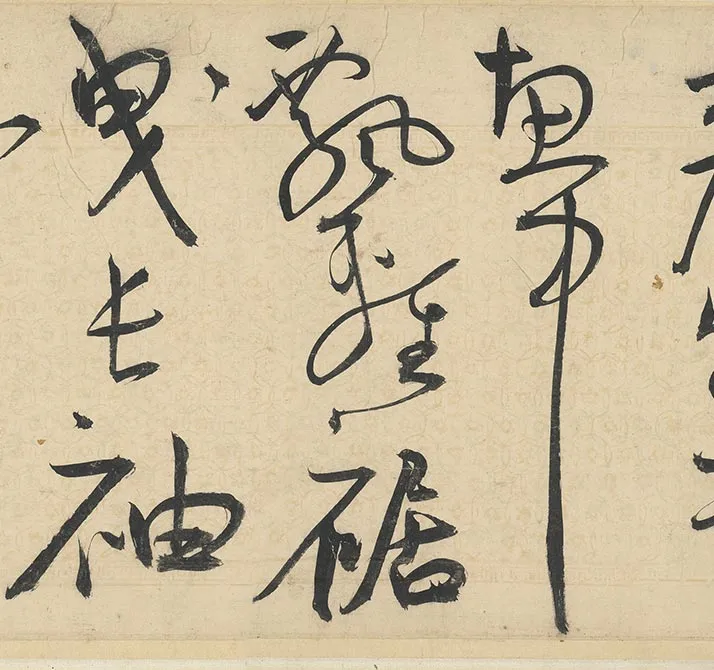 王宠草书《书韩愈送李愿归盘谷序》全卷_25