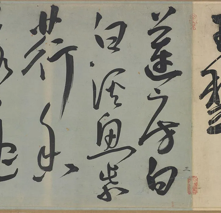 王宠行草书《雅宜山人诗翰》全卷_21