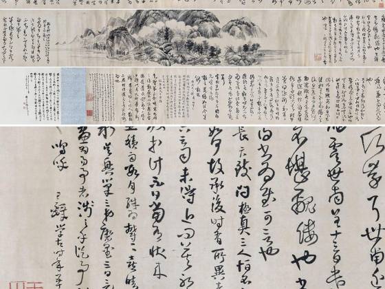 王铎山水书画合卷