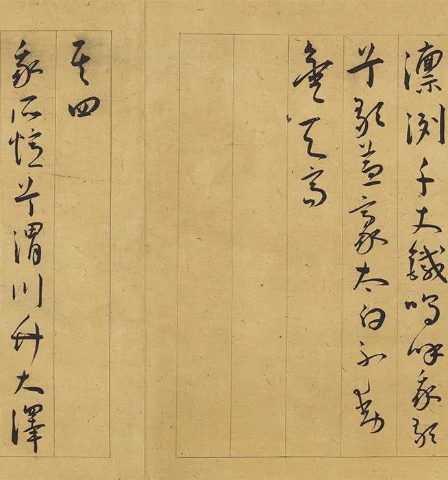 王宠行书《自书五忆歌》卷_06