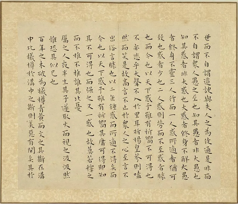 王宠小楷书庄子册 (7)
