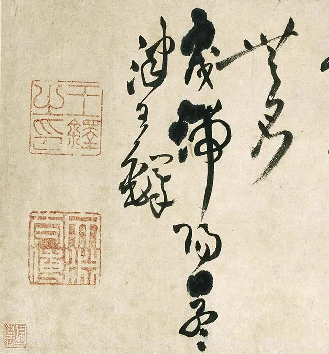 王铎行草书自书诗卷_01