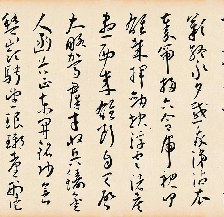 王宠草书《李白古风诗卷》_09