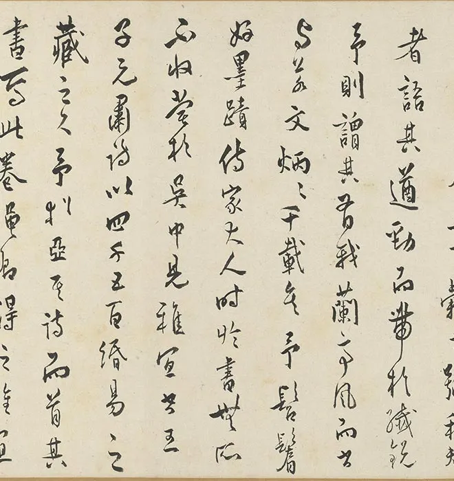 王宠行书《书杂诗》卷_02