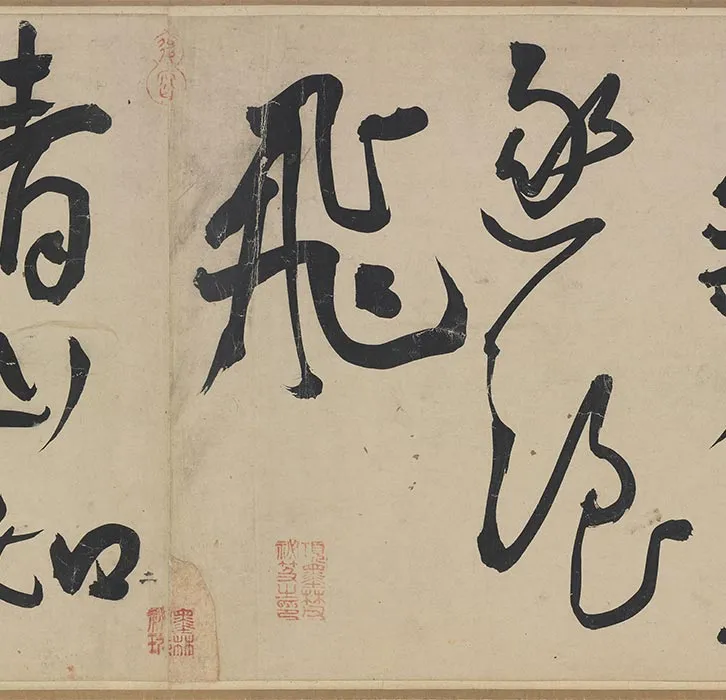 王宠行草书《雅宜山人诗翰》全卷_26
