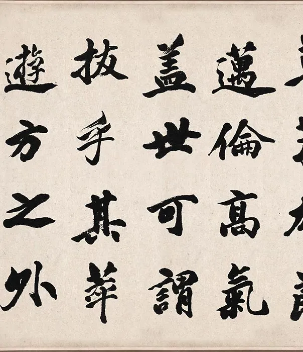 吴让之行楷书东方朔画赞_02