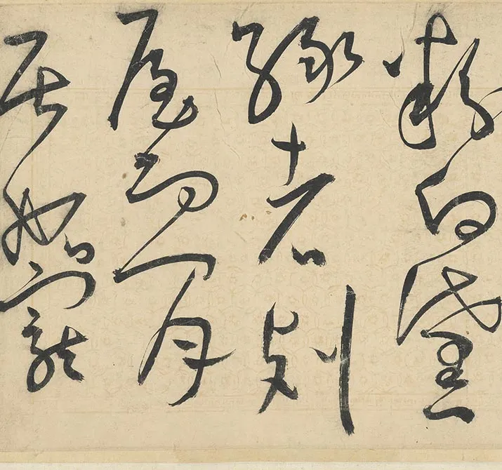 王宠草书《书韩愈送李愿归盘谷序》全卷_24