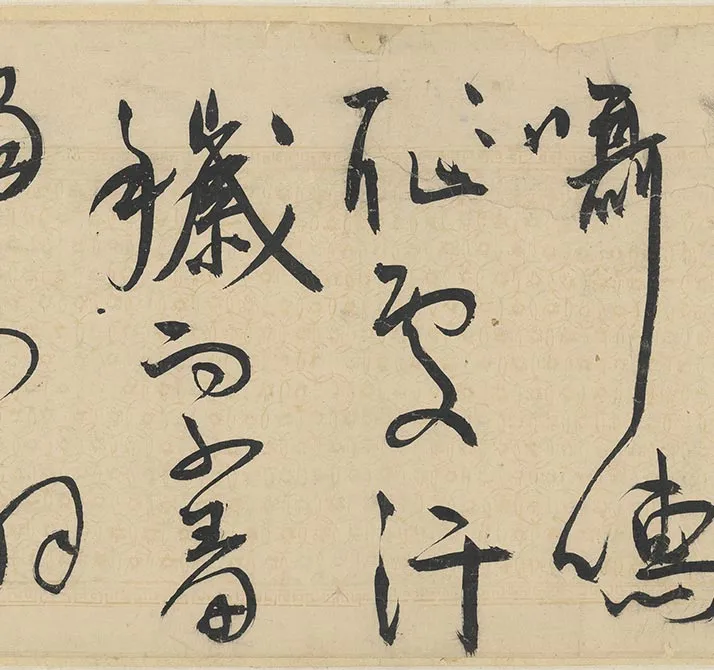 王宠草书《书韩愈送李愿归盘谷序》全卷_10