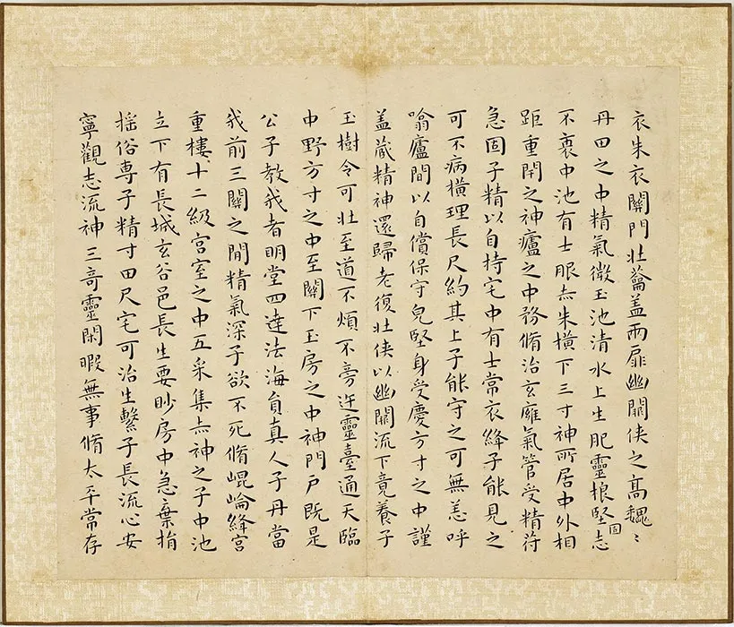 王宠小楷书《荐季直表、力命帖、黄庭经等帖》册 (7)