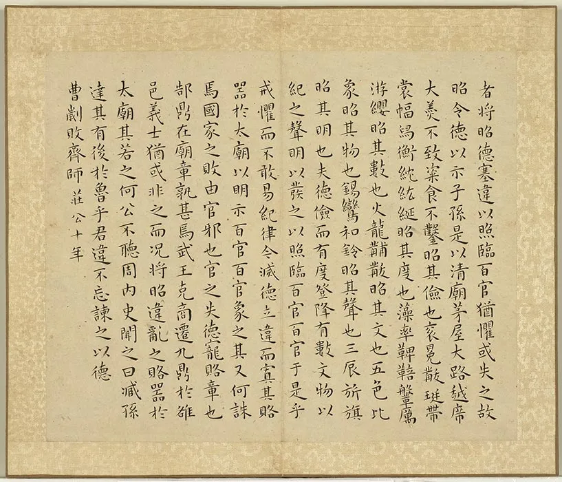 王宠小楷书左传 (12)