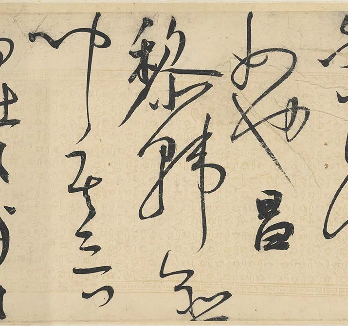 王宠草书《书韩愈送李愿归盘谷序》全卷_07