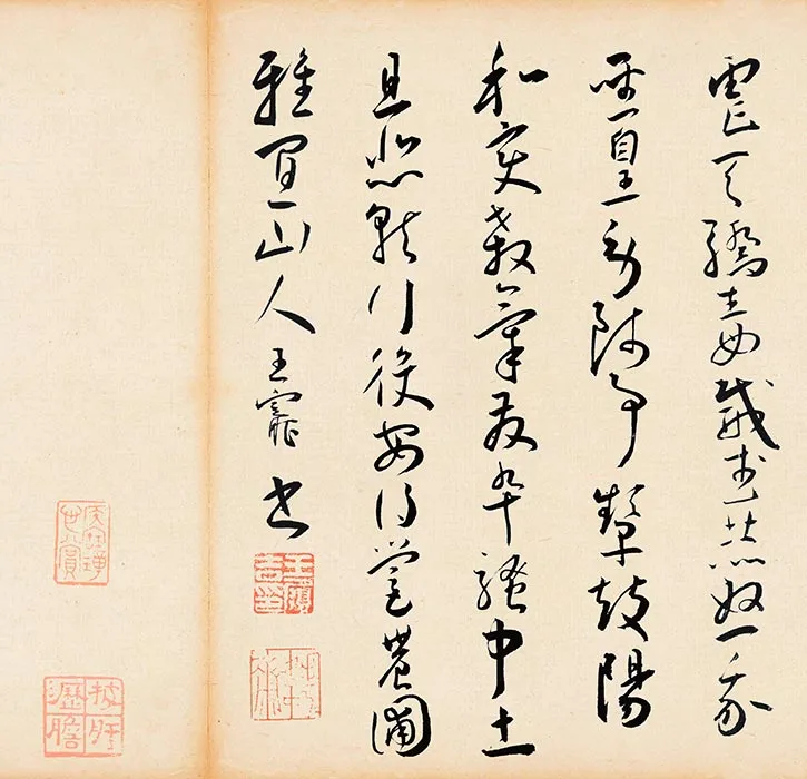 王宠草书《李白古风诗卷》_01