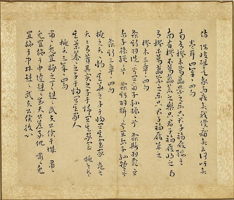 王宠诗经二南古诗十九首-(2)
