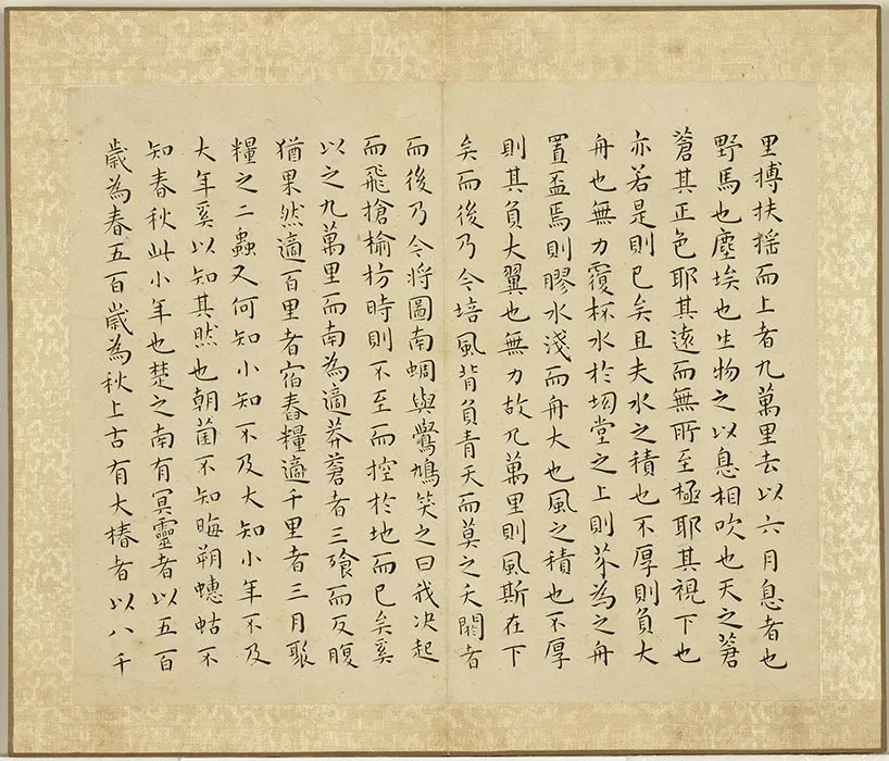 王宠小楷书穀梁管子晏子庄子 (7)