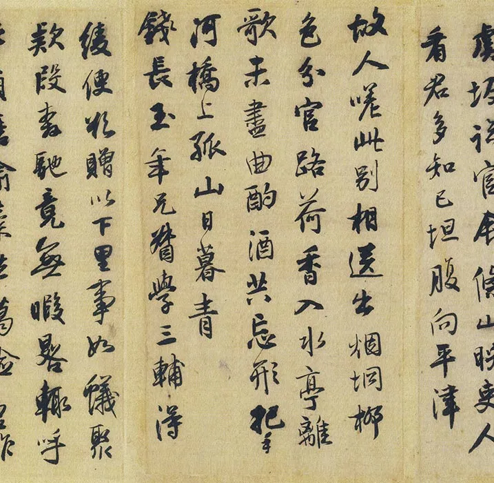 王铎行书书法《唐人诗册》_02