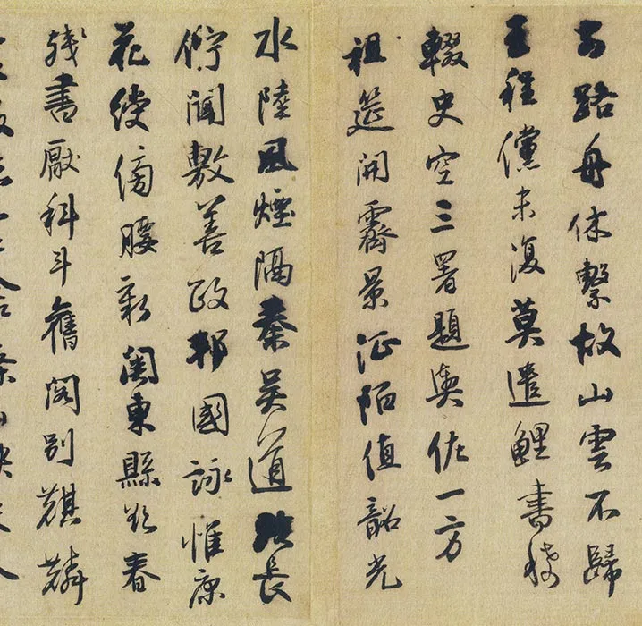 王铎行书书法《唐人诗册》_03