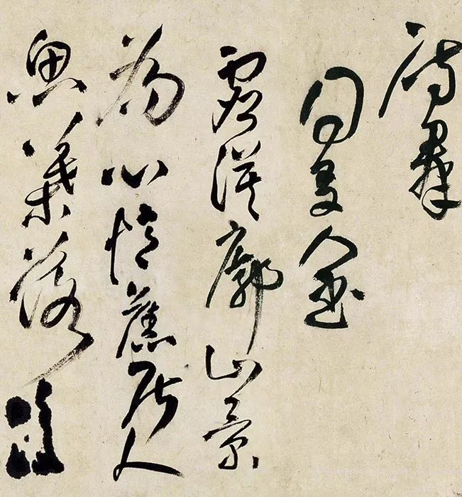 王铎行草书自书诗卷_05