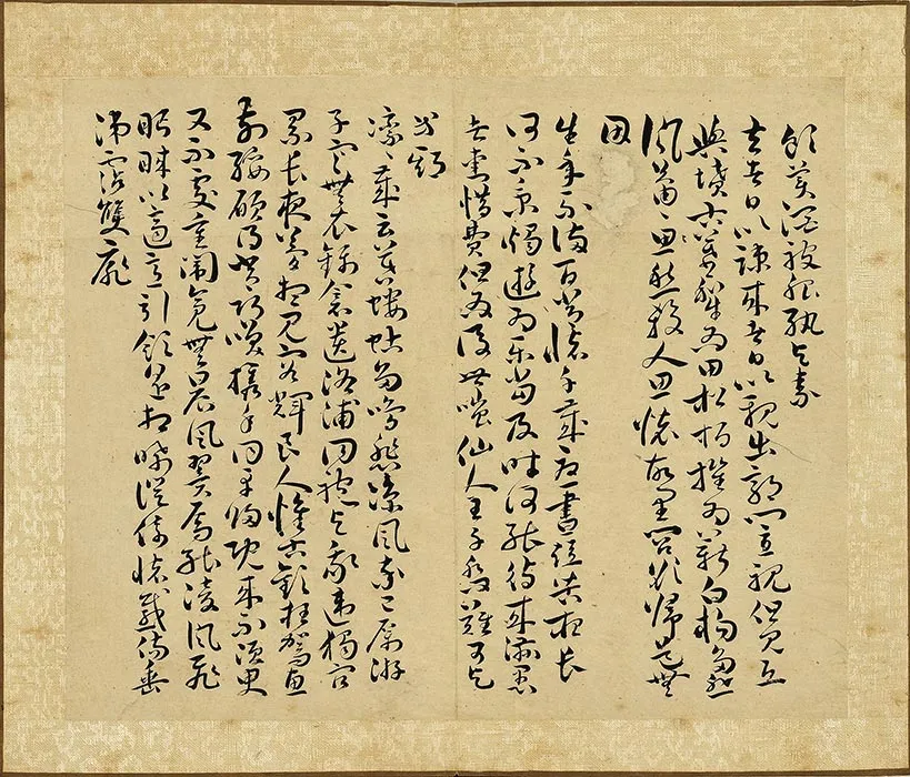 王宠诗经二南古诗十九首-(12)