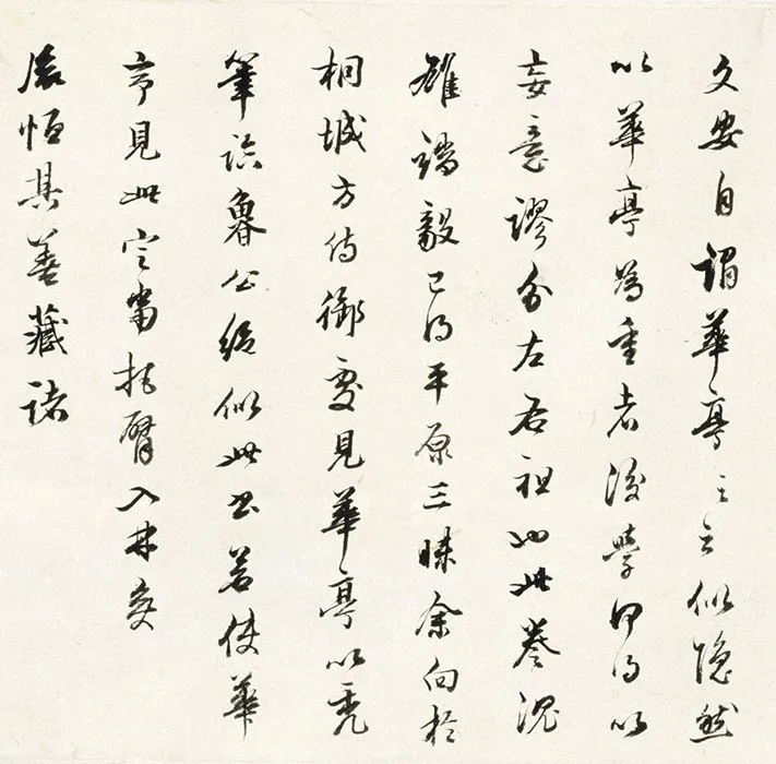 王铎楷书王维诗卷_02