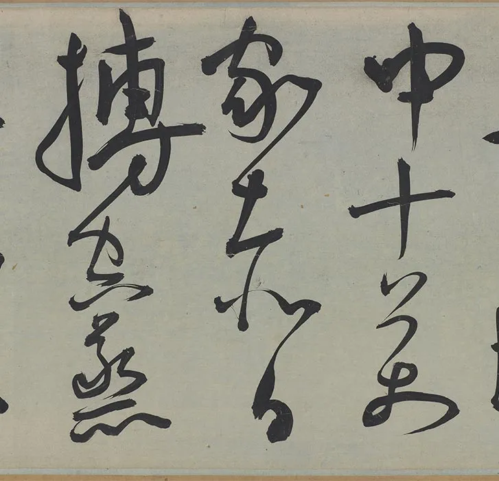 王宠行草书《雅宜山人诗翰》全卷_15