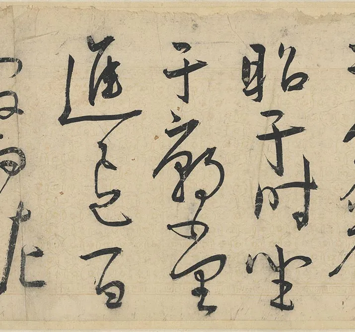 王宠草书《书韩愈送李愿归盘谷序》全卷_32