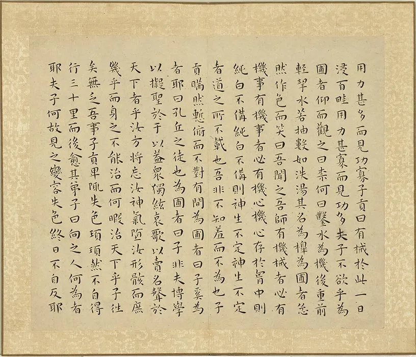 王宠小楷书庄子册 (11)