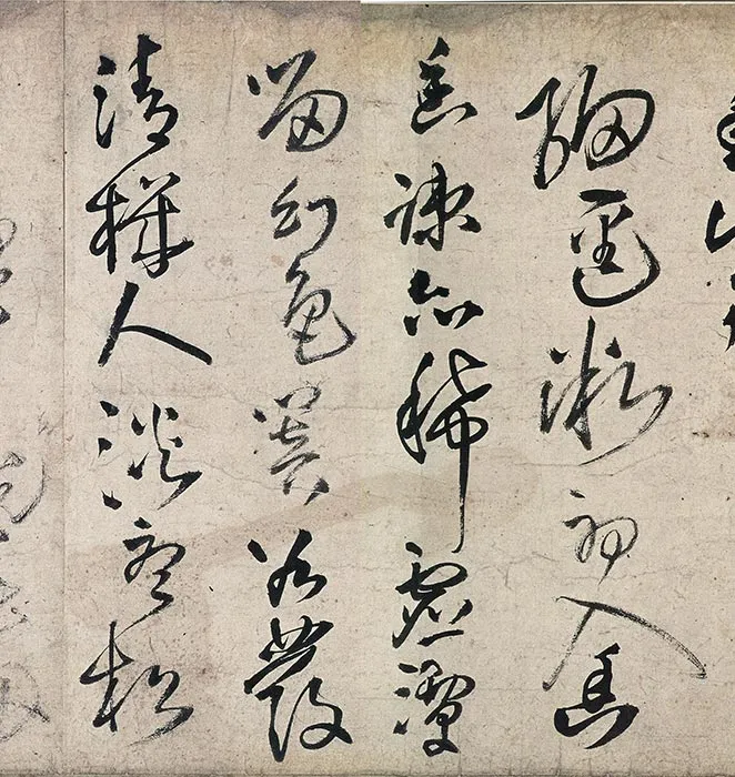 王铎草书诗卷_16